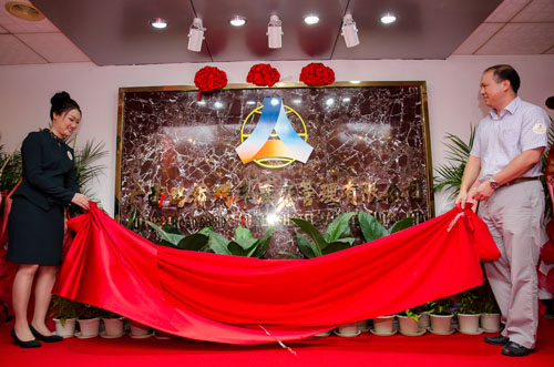 首页- 必发集团有限公司官方网站