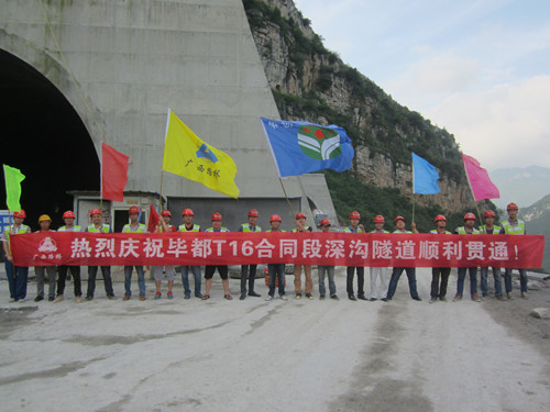 首页- 必发集团有限公司官方网站