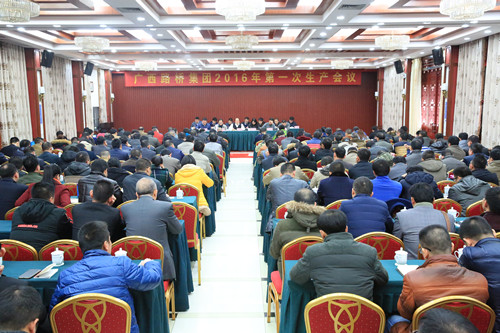 首页- 必发集团有限公司官方网站