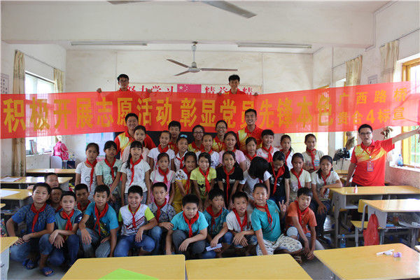 首页- 必发集团有限公司官方网站