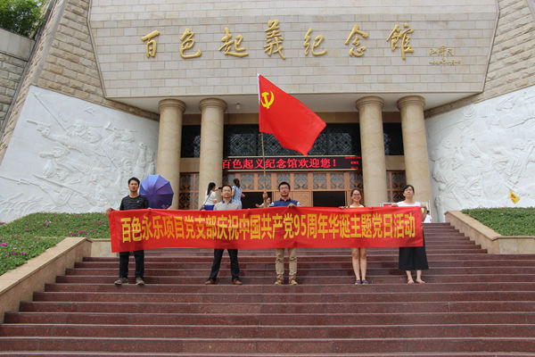 首页- 必发集团有限公司官方网站