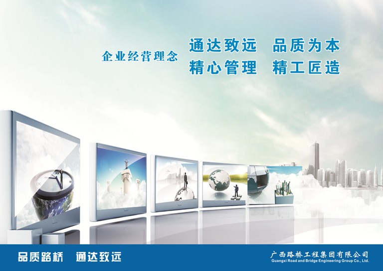 首页- 必发集团有限公司官方网站