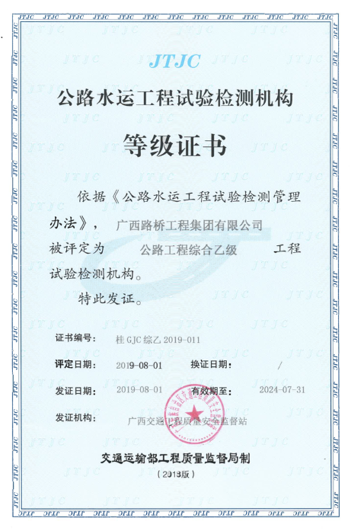 首页- 必发集团有限公司官方网站