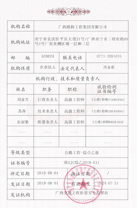首页- 必发集团有限公司官方网站