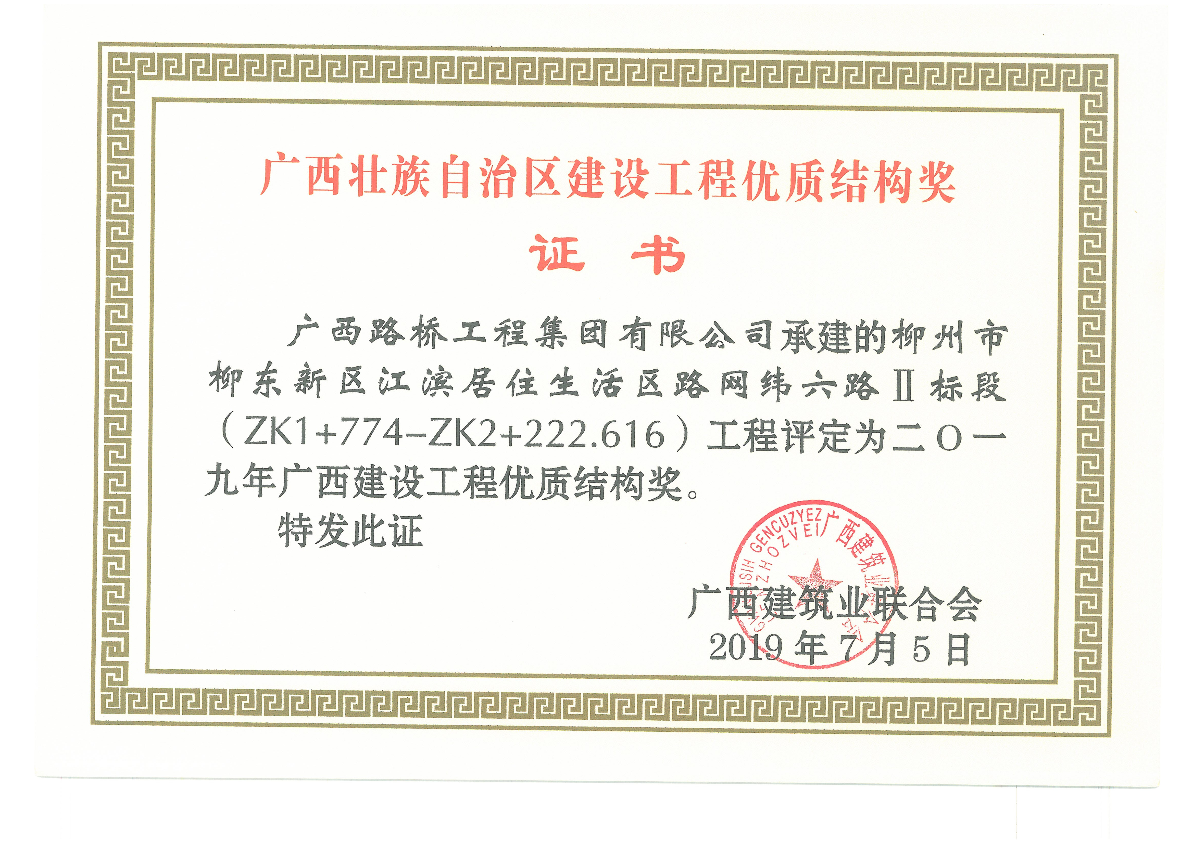 首页- 必发集团有限公司官方网站