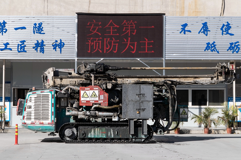 首页- 必发集团有限公司官方网站