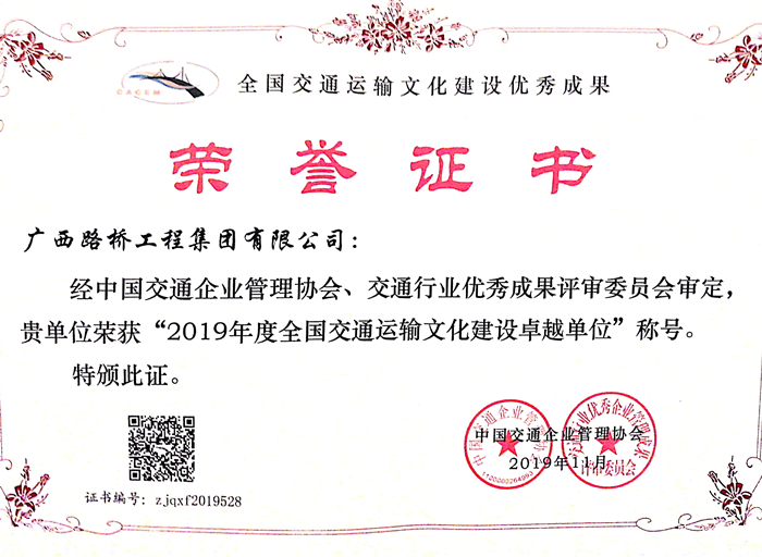 首页- 必发集团有限公司官方网站