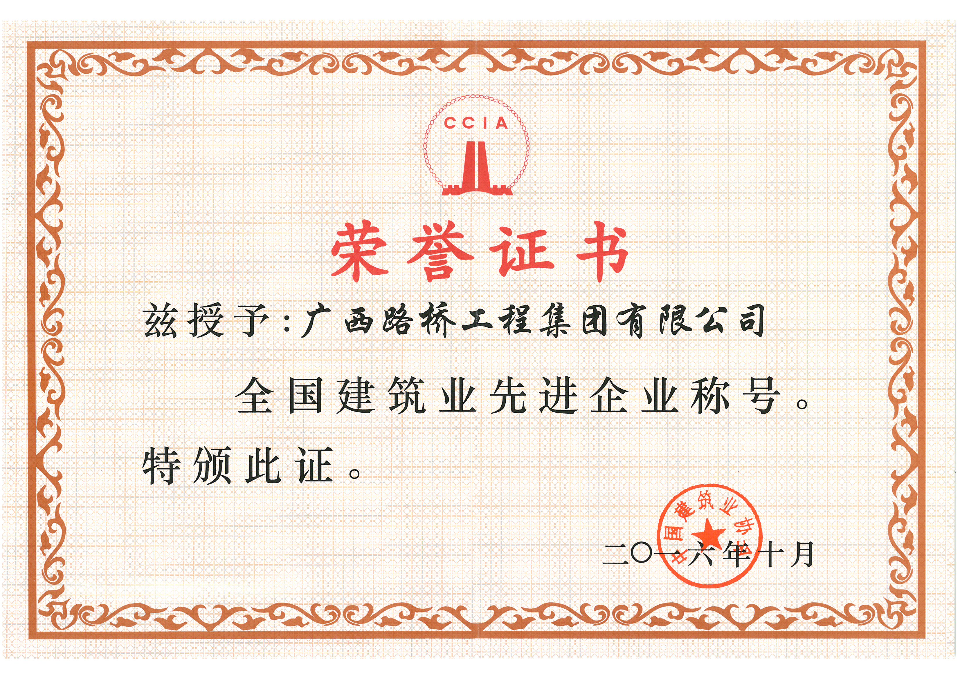 首页- 必发集团有限公司官方网站