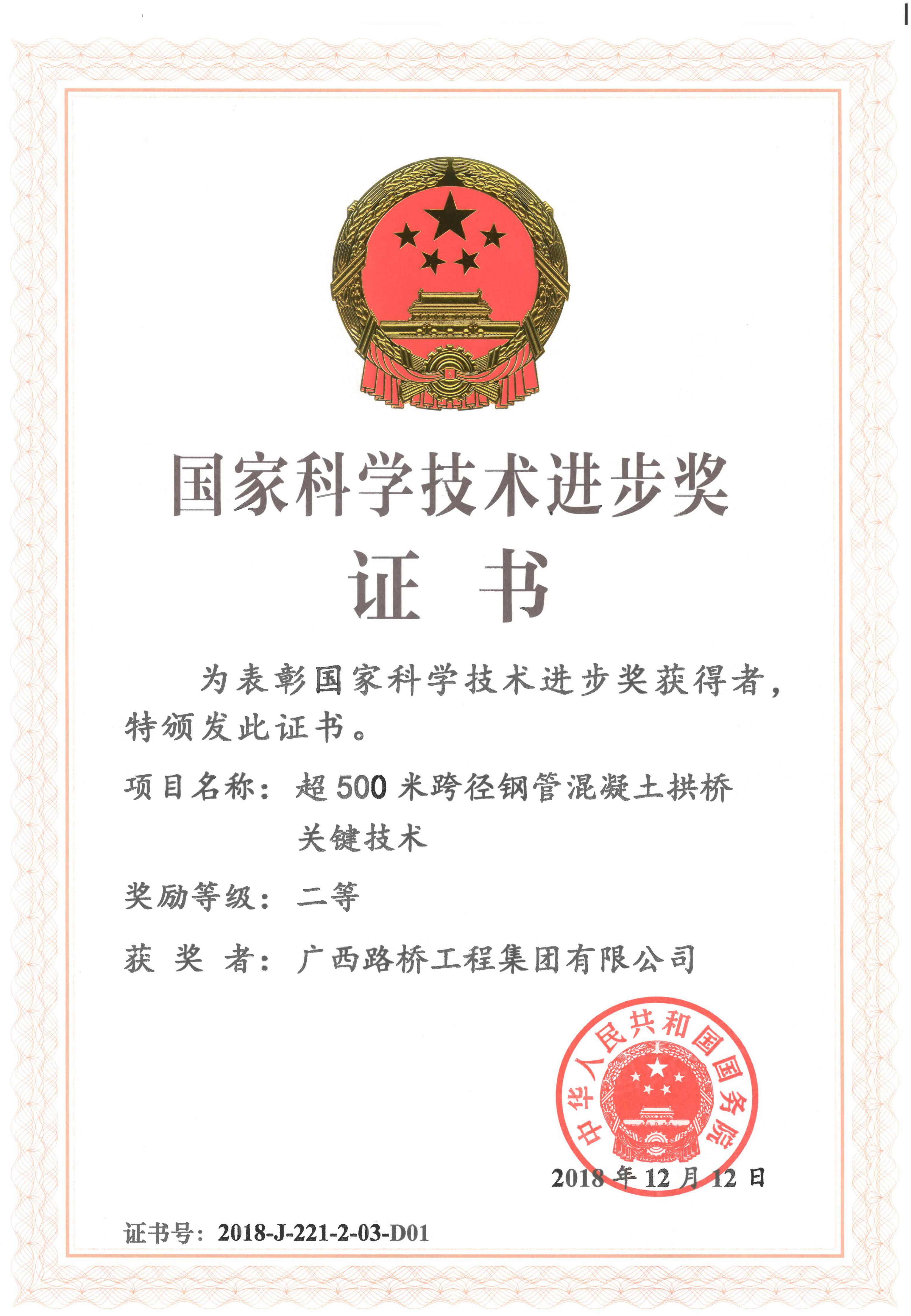 首页- 必发集团有限公司官方网站