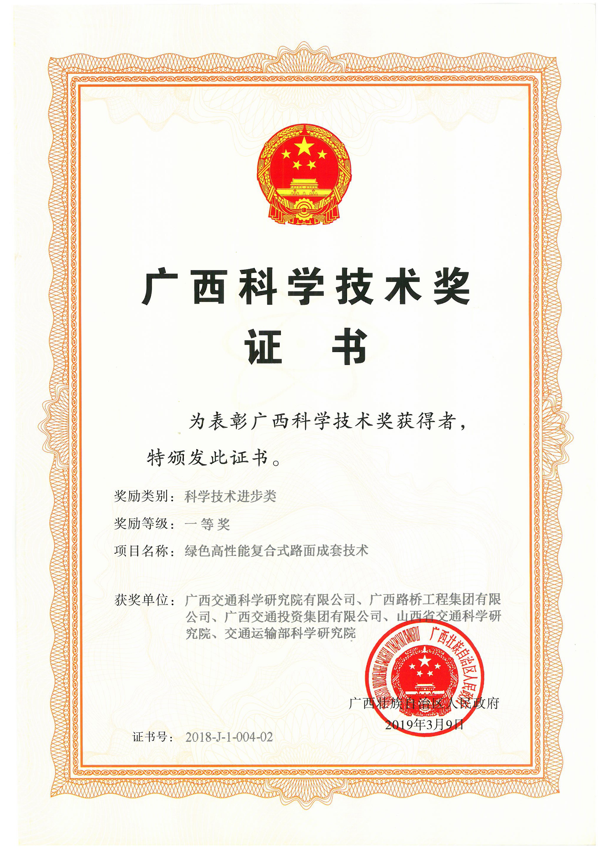 首页- 必发集团有限公司官方网站