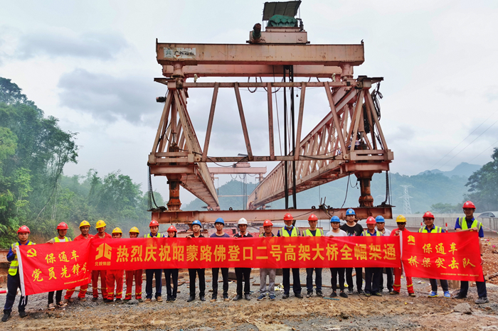 首页- 必发集团有限公司官方网站