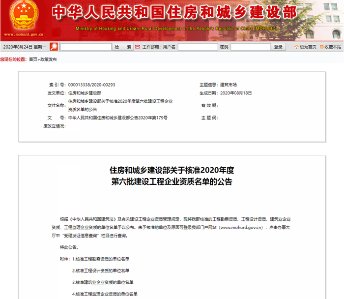 首页- 必发集团有限公司官方网站