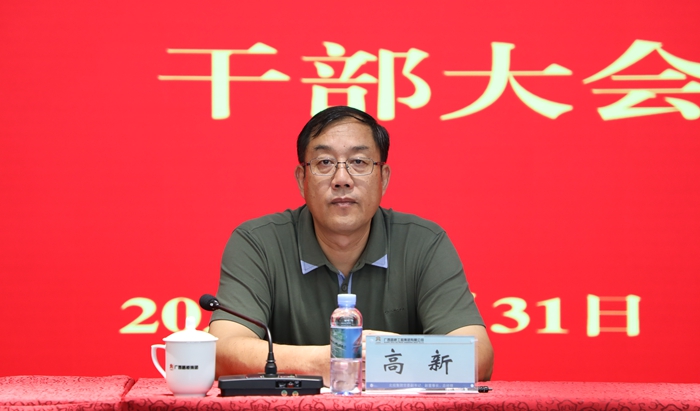 首页- 必发集团有限公司官方网站