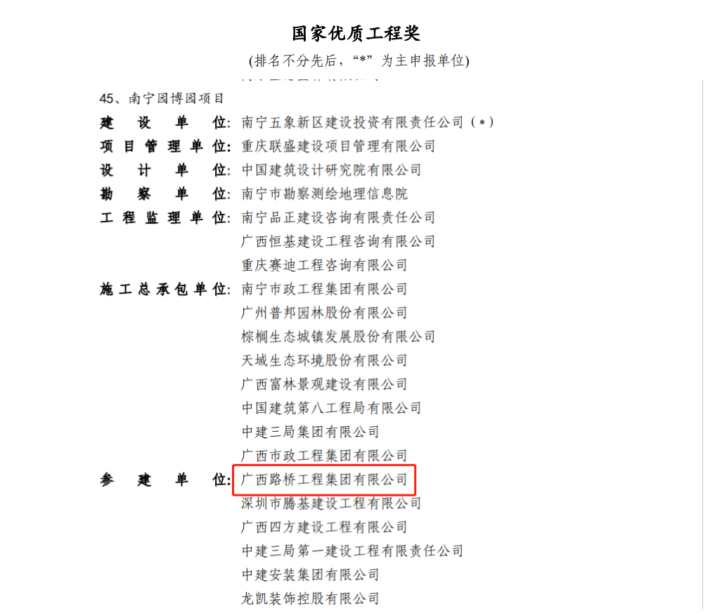 首页- 必发集团有限公司官方网站