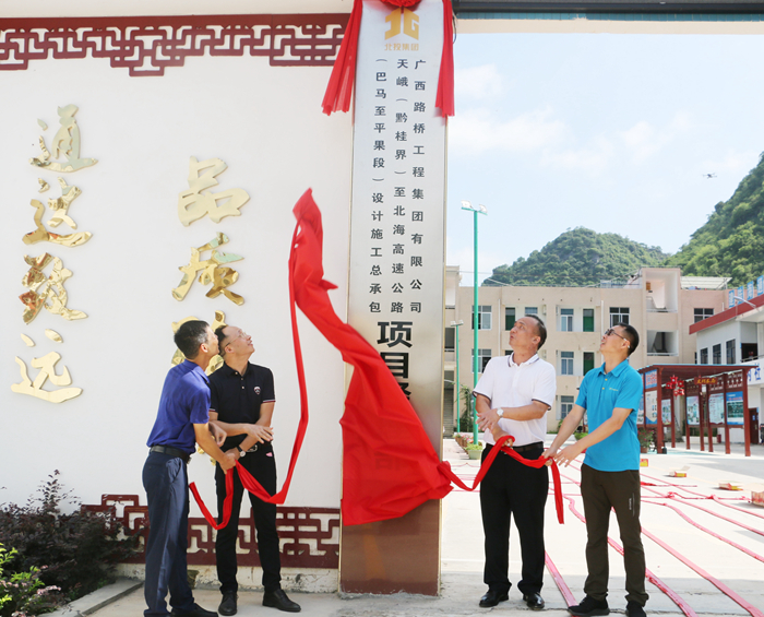 首页- 必发集团有限公司官方网站