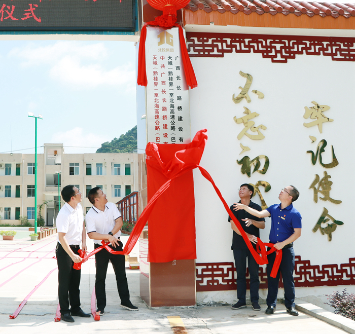 首页- 必发集团有限公司官方网站