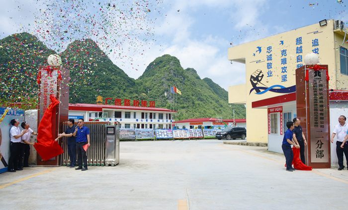 首页- 必发集团有限公司官方网站