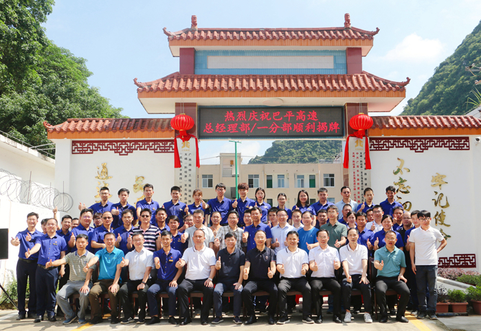 首页- 必发集团有限公司官方网站