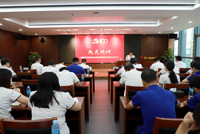 首页- 必发集团有限公司官方网站