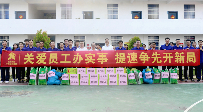 首页- 必发集团有限公司官方网站