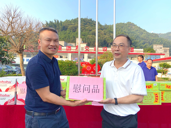 首页- 必发集团有限公司官方网站