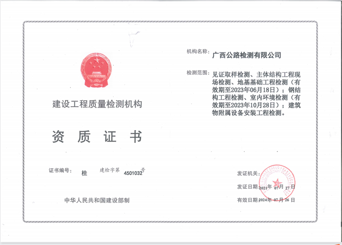 首页- 必发集团有限公司官方网站