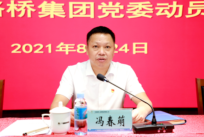 首页- 必发集团有限公司官方网站