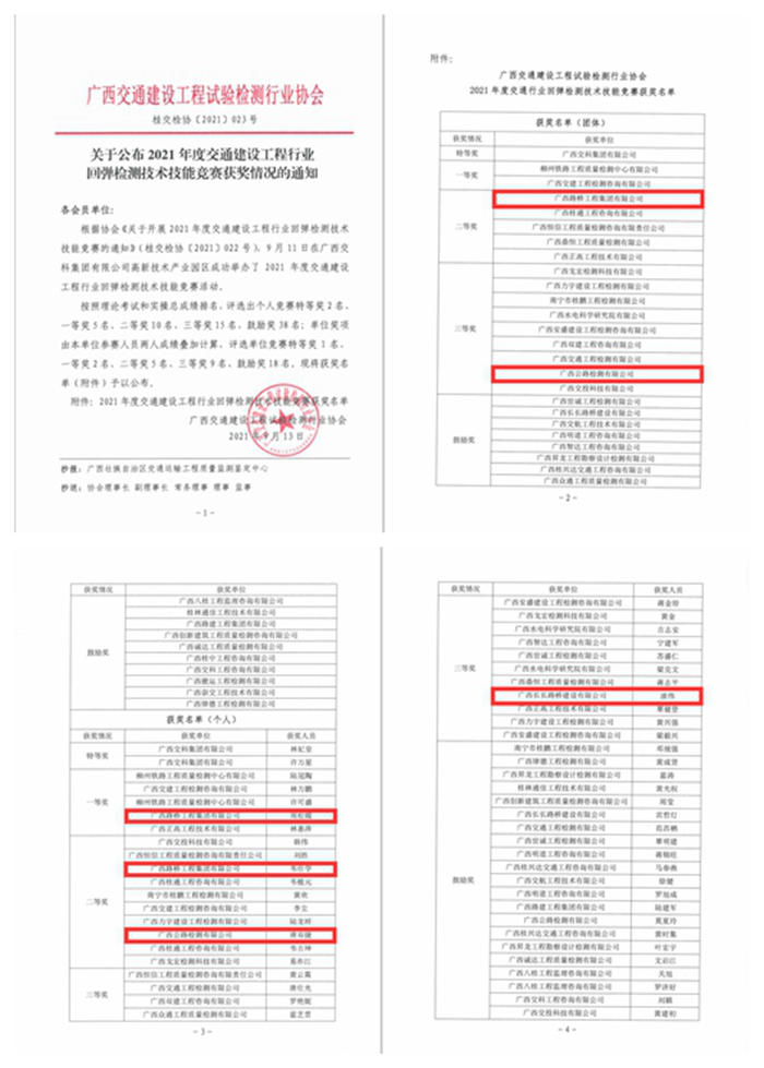 首页- 必发集团有限公司官方网站