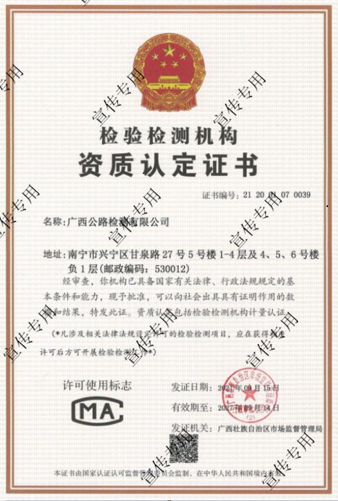 首页- 必发集团有限公司官方网站