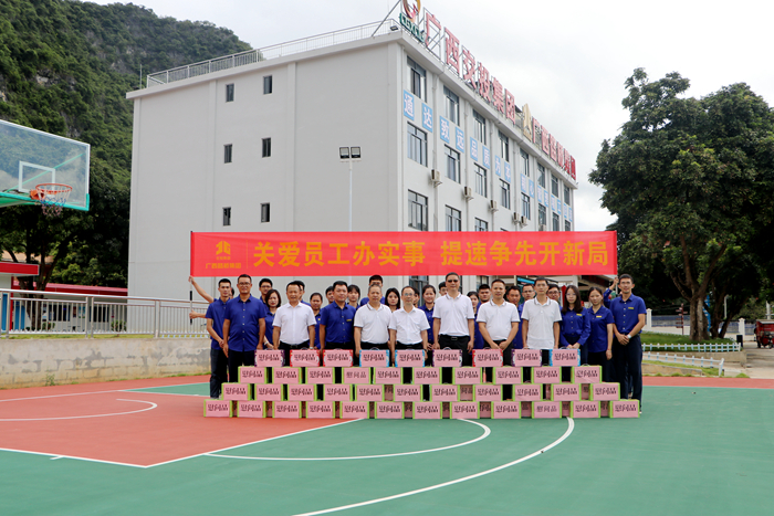 首页- 必发集团有限公司官方网站