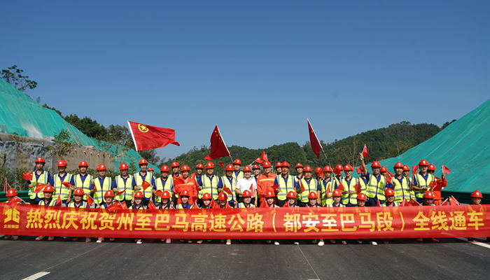 首页- 必发集团有限公司官方网站