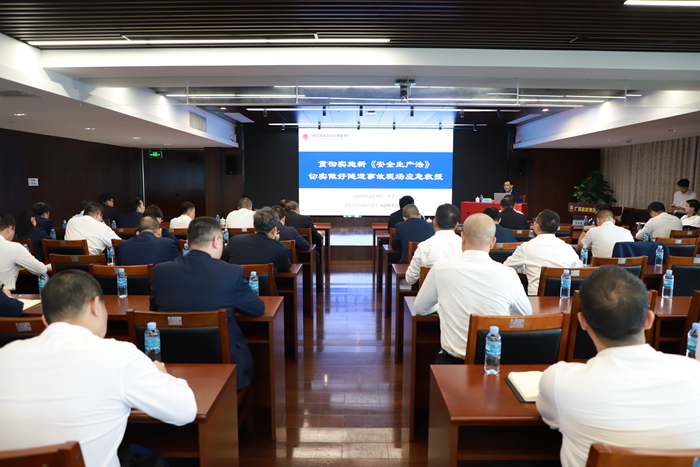 首页- 必发集团有限公司官方网站