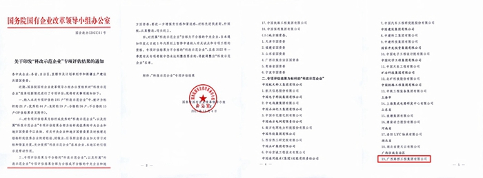 首页- 必发集团有限公司官方网站