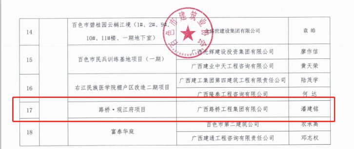 首页- 必发集团有限公司官方网站