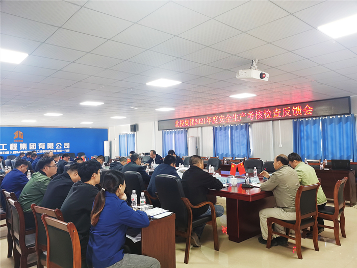 首页- 必发集团有限公司官方网站