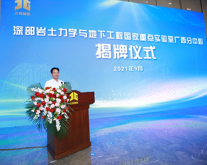 首页- 必发集团有限公司官方网站