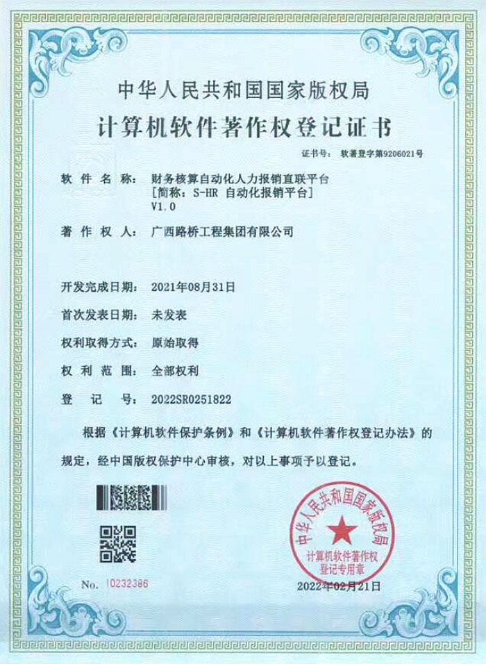 首页- 必发集团有限公司官方网站