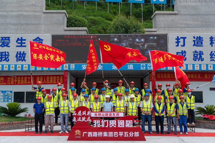 首页- 必发集团有限公司官方网站