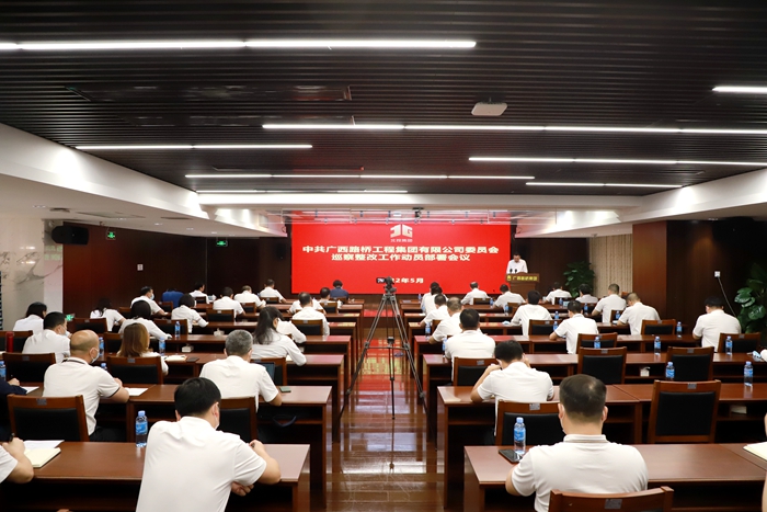 首页- 必发集团有限公司官方网站