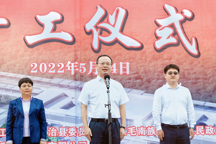 首页- 必发集团有限公司官方网站