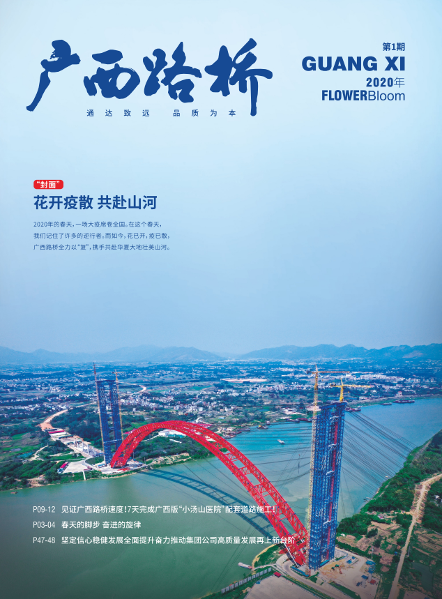 首页- 必发集团有限公司官方网站