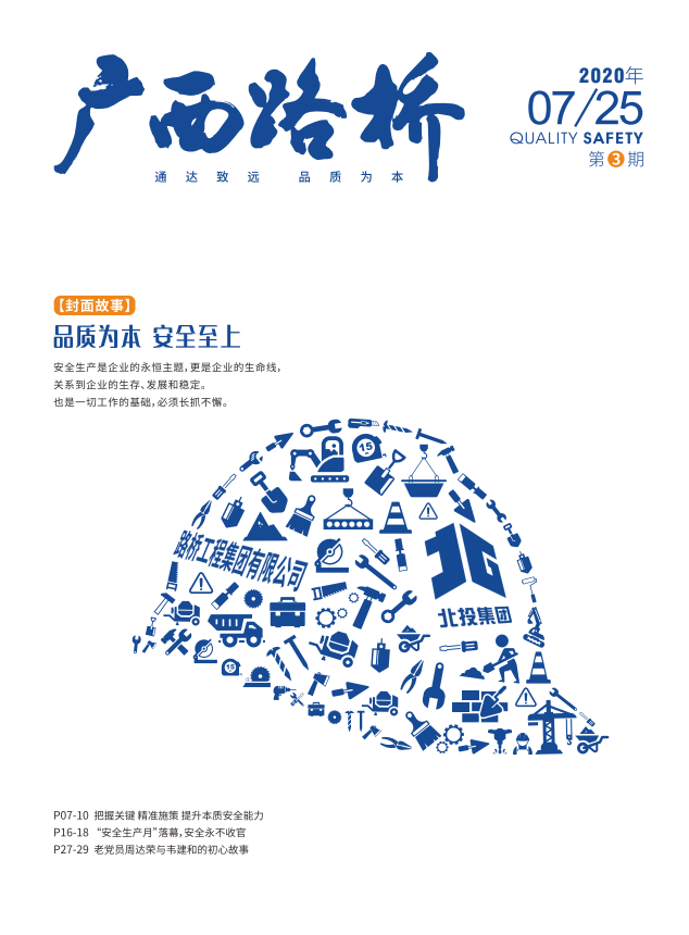 首页- 必发集团有限公司官方网站