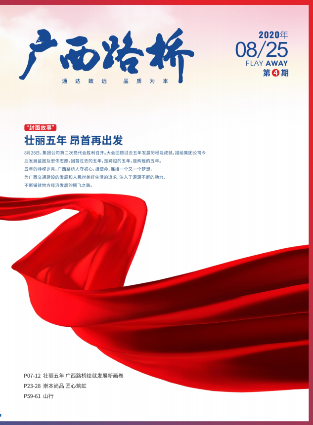 首页- 必发集团有限公司官方网站