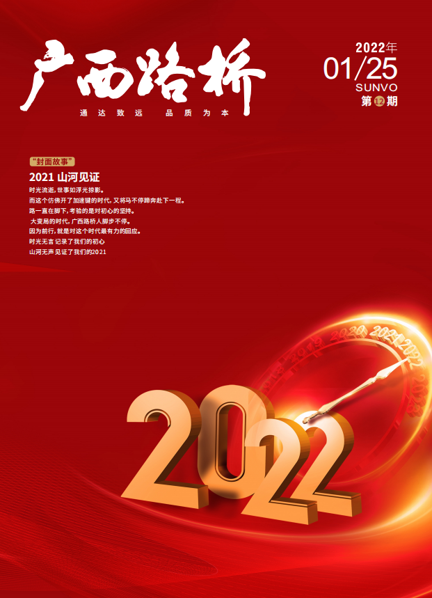 首页- 必发集团有限公司官方网站