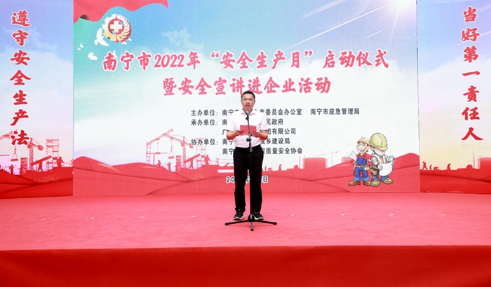 首页- 必发集团有限公司官方网站