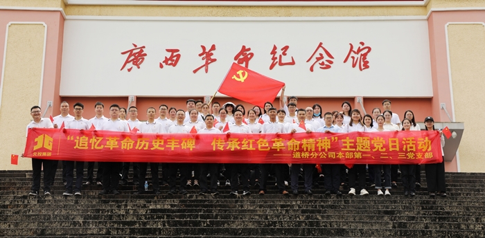 首页- 必发集团有限公司官方网站