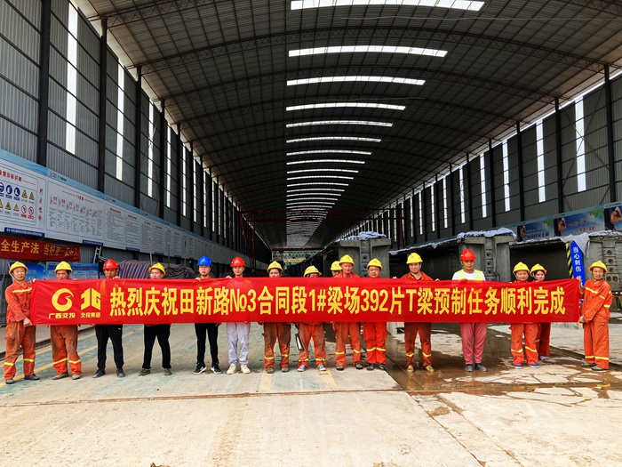 首页- 必发集团有限公司官方网站