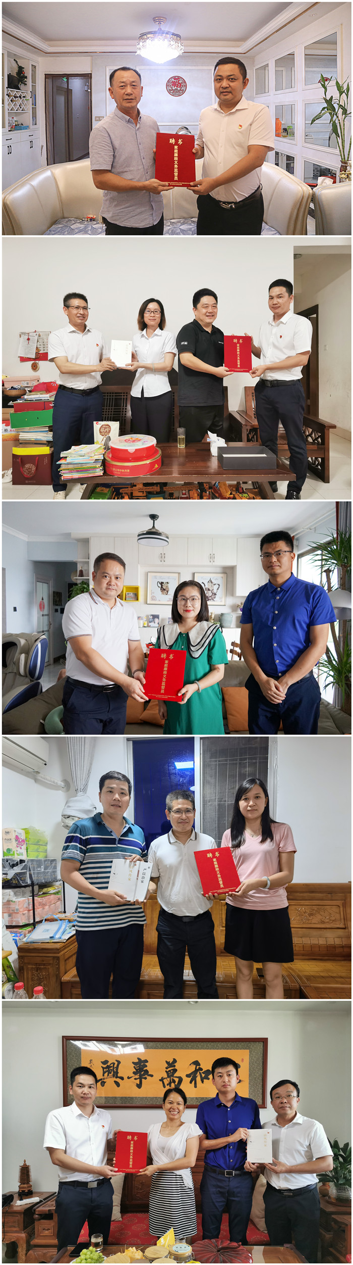 首页- 必发集团有限公司官方网站