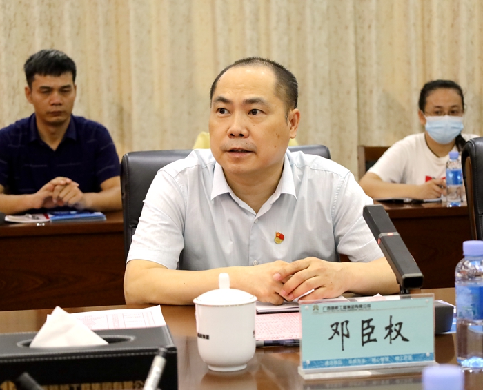 首页- 必发集团有限公司官方网站