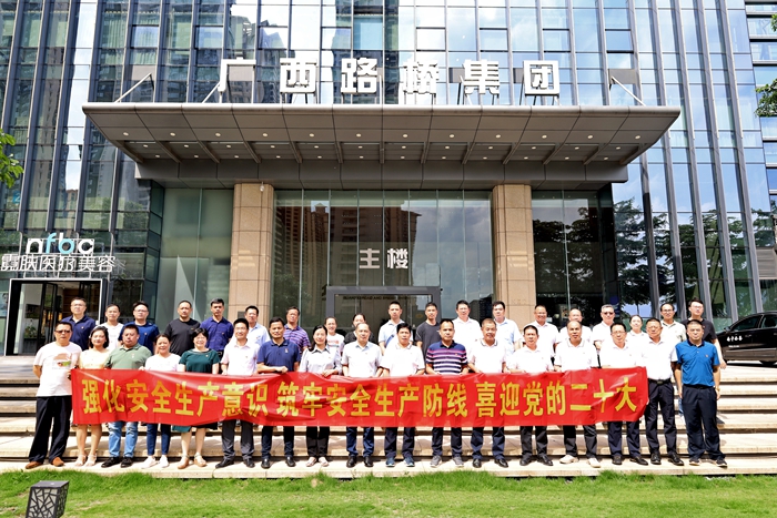 首页- 必发集团有限公司官方网站